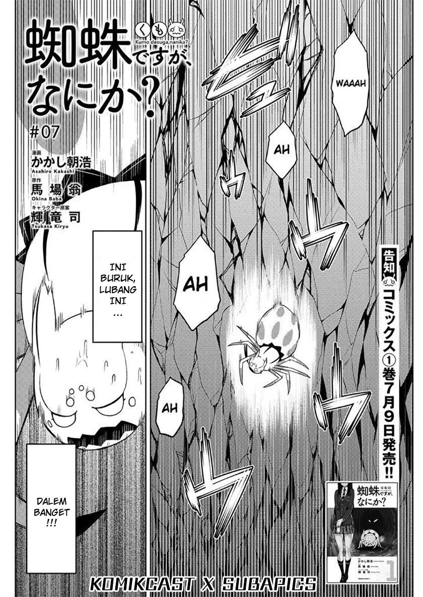 Kumo desu ga, Nani Ka? Chapter 07 Gambar 1